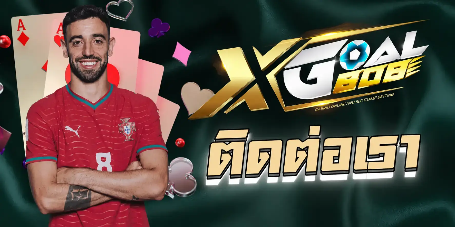 ติดต่อเรา xgoal808 คาสิโนฟรีเครดิต